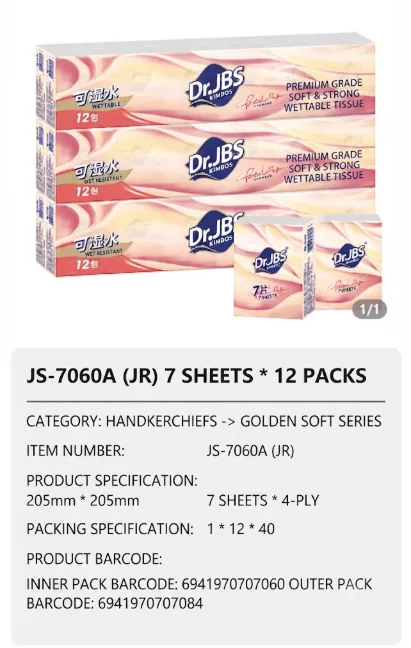 Jinboshi Pocket Tissue 03