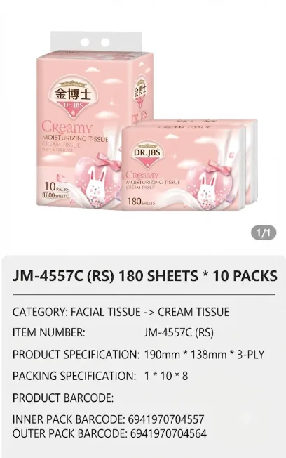 Jinboshi Soft Tissue