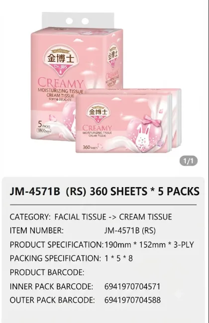 Jinboshi Soft Tissue 02