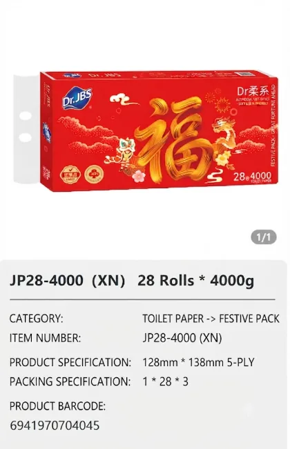 Jinboshi Toilet Tissue