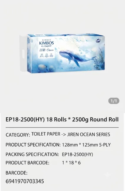 Jinboshi Toilet Tissue 02