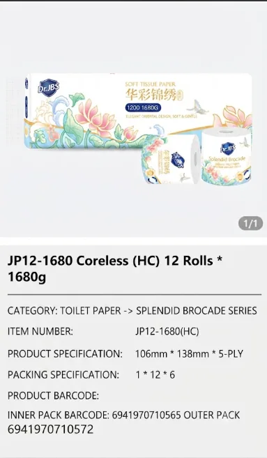 Jinboshi Toilet Tissue 03