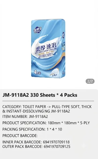 Jinboshi Toilet Tissue 04