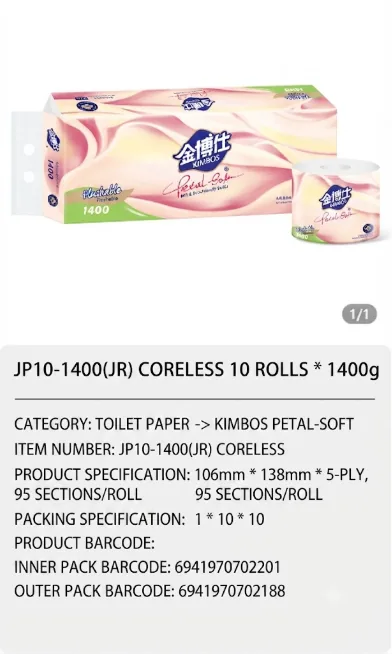 Jinboshi Toilet Tissue 05