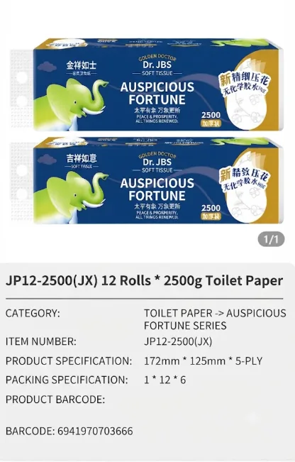 Jinboshi Toilet Tissue 07