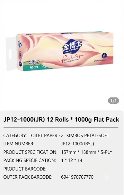 Jinboshi Toilet Tissue 08