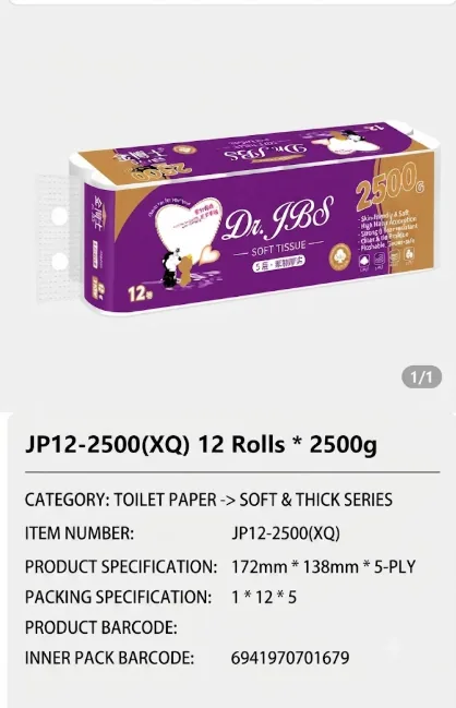 Jinboshi Toilet Tissue 09