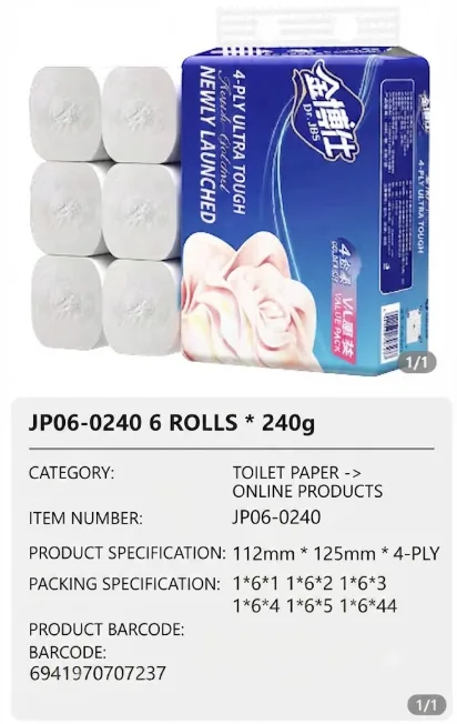 Jinboshi Toilet Tissue 13