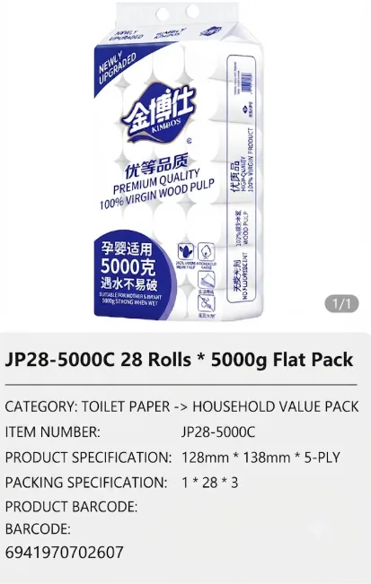 Jinboshi Toilet Tissue 14
