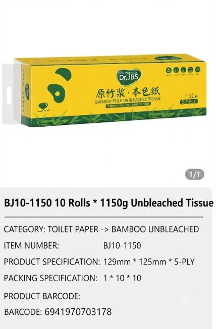 Jinboshi Toilet Tissue 15