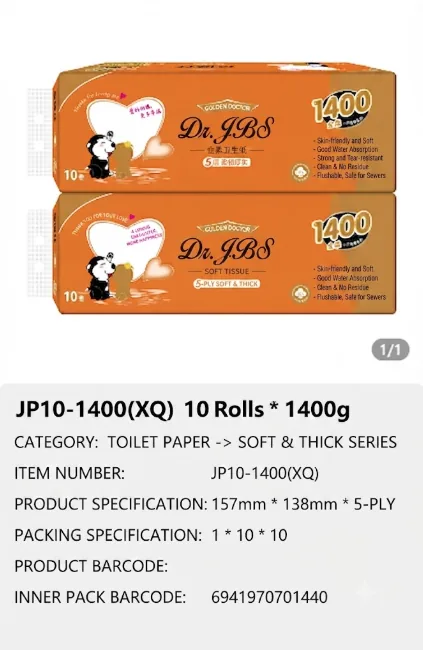 Jinboshi Toilet Tissue 17