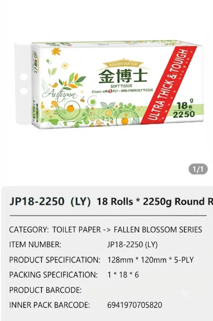 Jinboshi Toilet Tissue 18