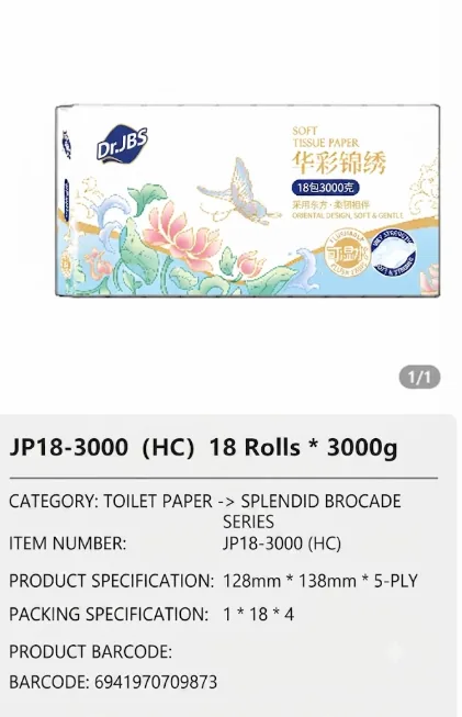 Jinboshi Toilet Tissue 19