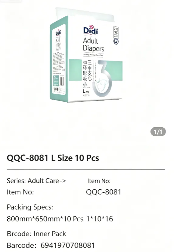 Qinqin Jiaren Adult Care 02