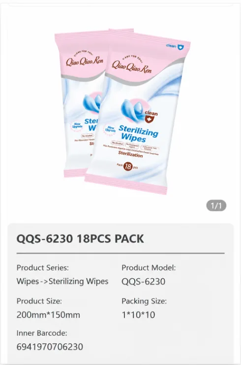Qinqin Jiaren Antibacterial Wipes
