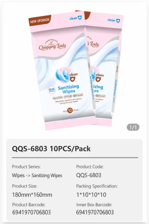 Qinqin Jiaren Antibacterial Wipes 04