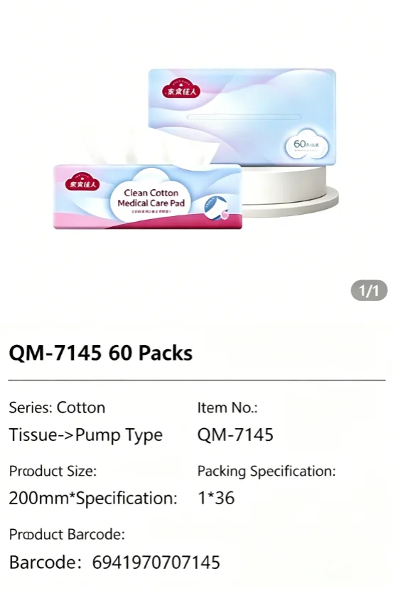 Qinqin Jiaren Cotton Soft Towel