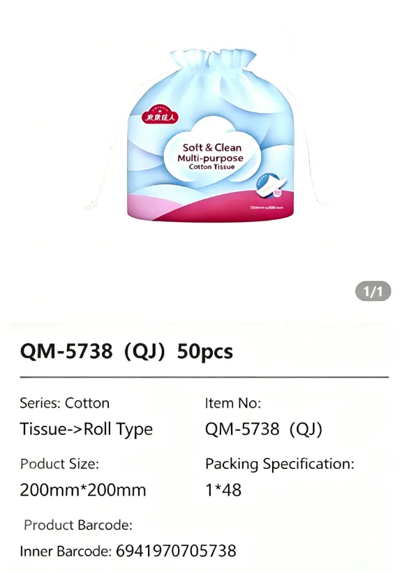 Qinqin Jiaren Cotton Soft Towel 02