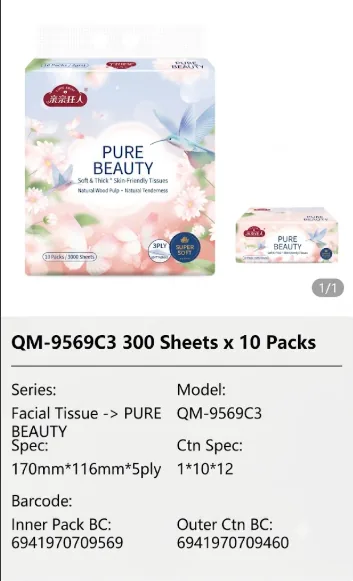 Qinqin Jiaren Facial Tissue 02