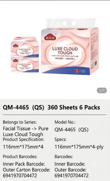 Qinqin Jiaren Facial Tissue 03