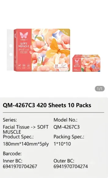 Qinqin Jiaren Facial Tissue 04