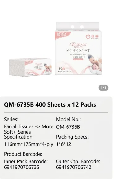 Qinqin Jiaren Facial Tissue 05