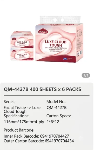 Qinqin Jiaren Facial Tissue 07