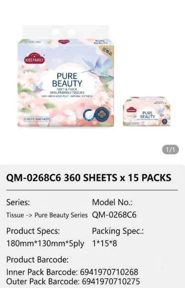 Qinqin Jiaren Facial Tissue 09