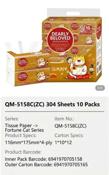 Qinqin Jiaren Facial Tissue 10
