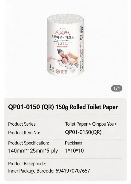 Qinqin Jiaren Toilet Tissue 03