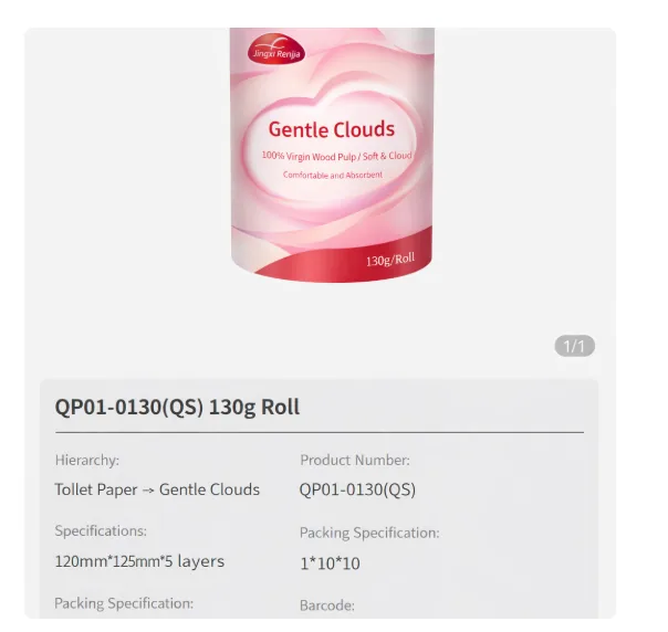 Qinqin Jiaren Toilet Tissue 06