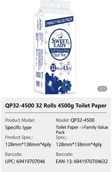 Qinqin Jiaren Toilet Tissue 11