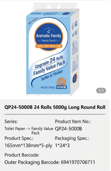 Qinqin Jiaren Toilet Tissue 13